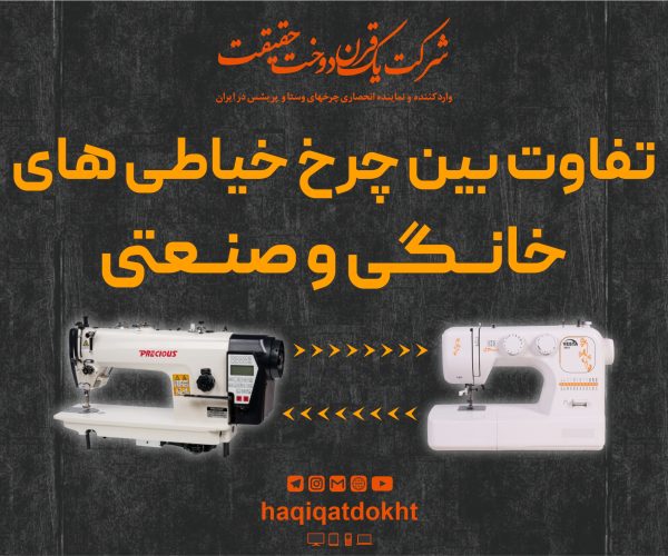 HAQIQAT 02.10 MOHAMMADREZA